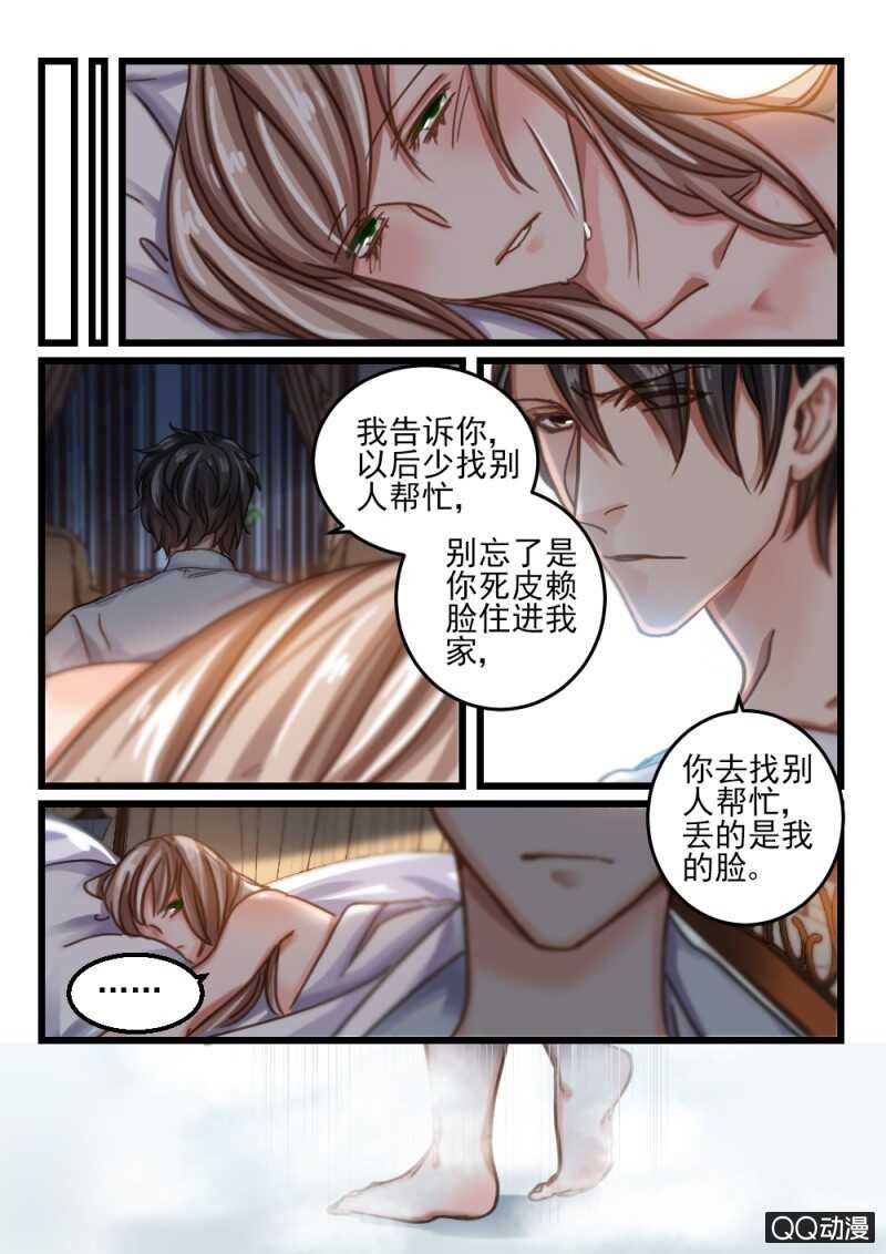 第69话 神秘的信件10-第49话