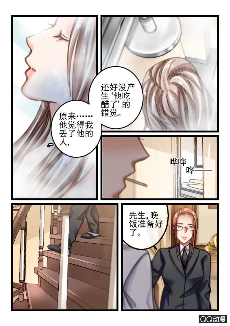 第69话 神秘的信件10-第49话