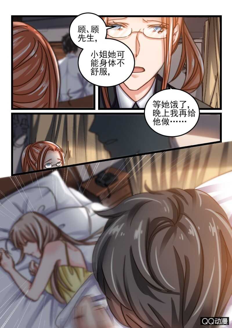 第69话 神秘的信件10-第49话
