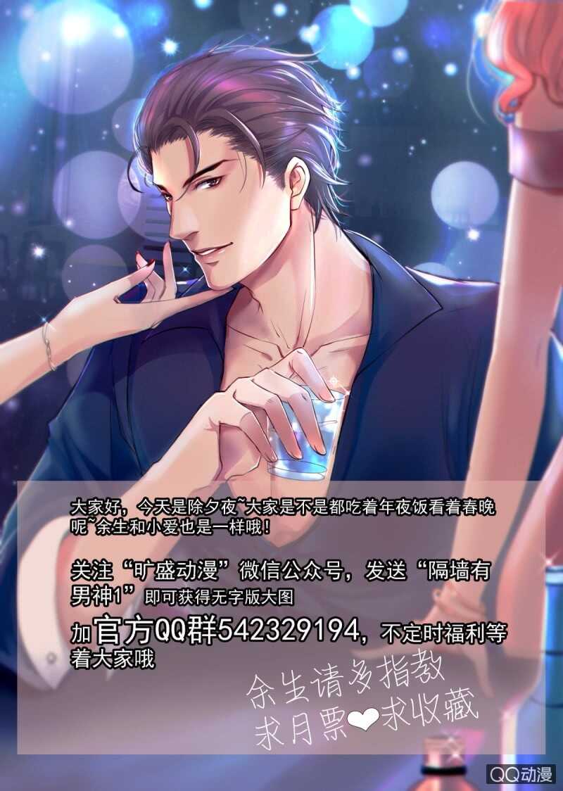 第71话 你动她一下试试1-第51话