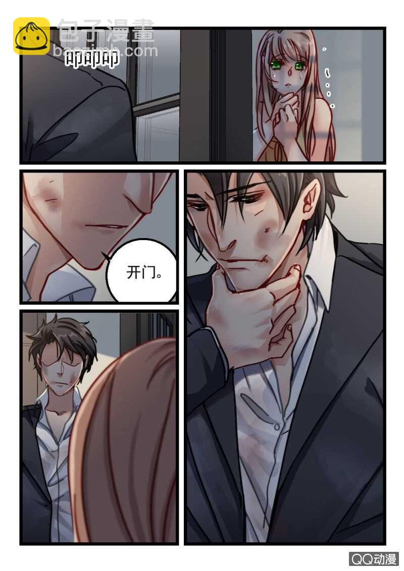 第73话 你动她一下试试3-第53话