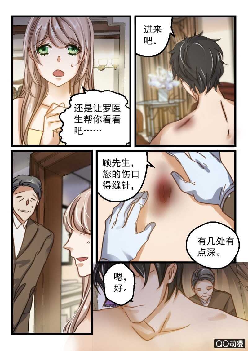 第75话 你动她一下试试5-第55话