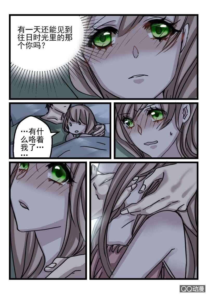 第77话 眼睛有点像（1）-第57话