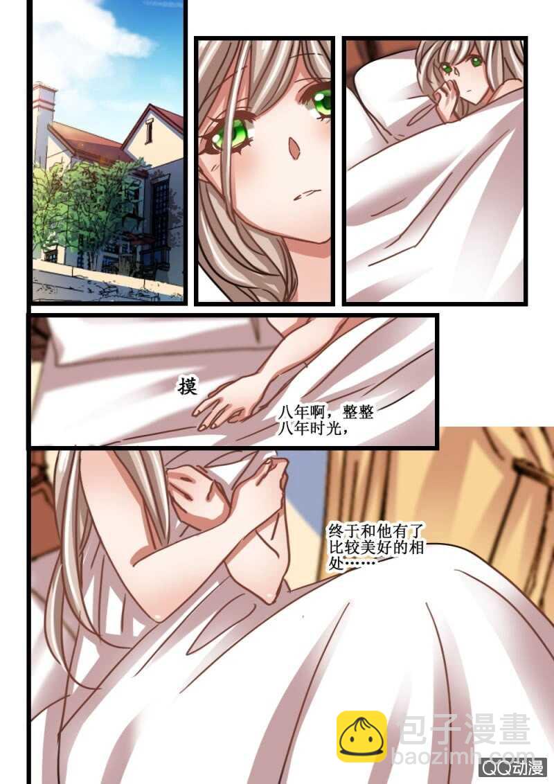 第77话 眼睛有点像（1）-第57话