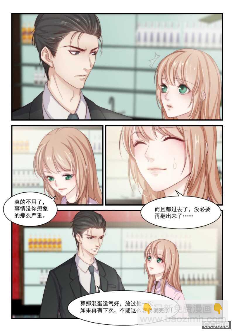 第85话 别人的老婆（1）-第59话