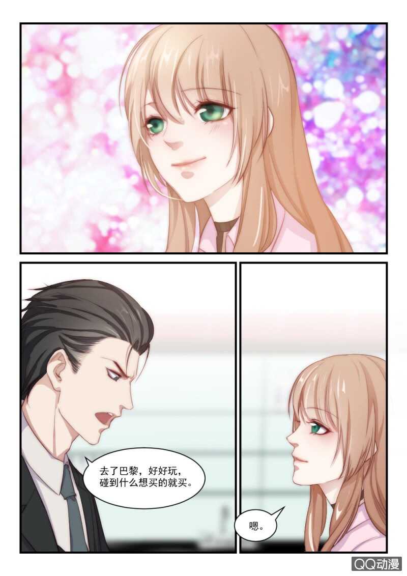 第85话 别人的老婆（1）-第59话