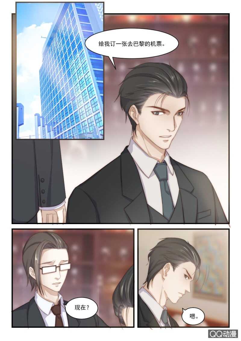 第85话 别人的老婆（1）-第59话