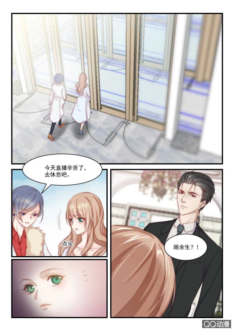 第85话 别人的老婆（1）-第59话