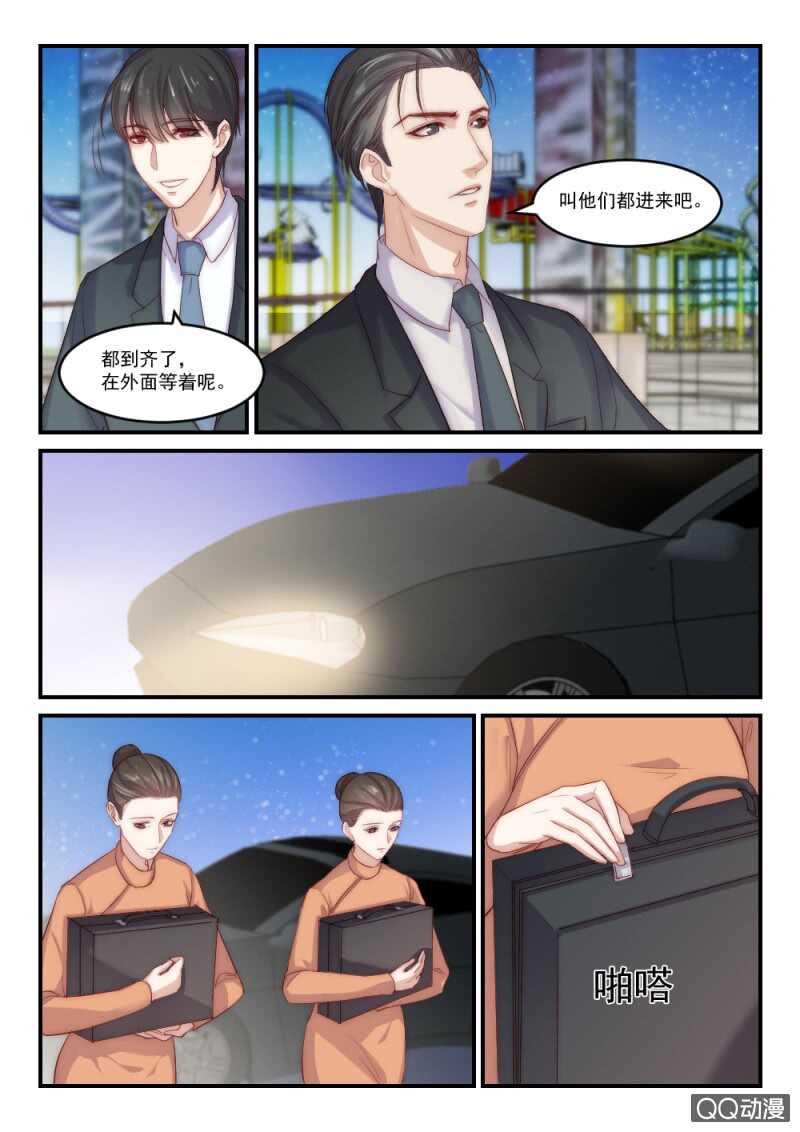 第91话 别人的老婆（7）-第65话