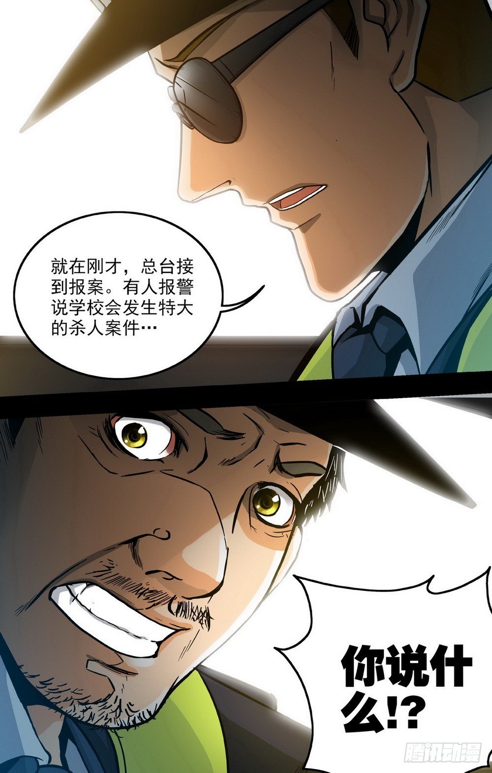 第13话 恶念（中）-第27话