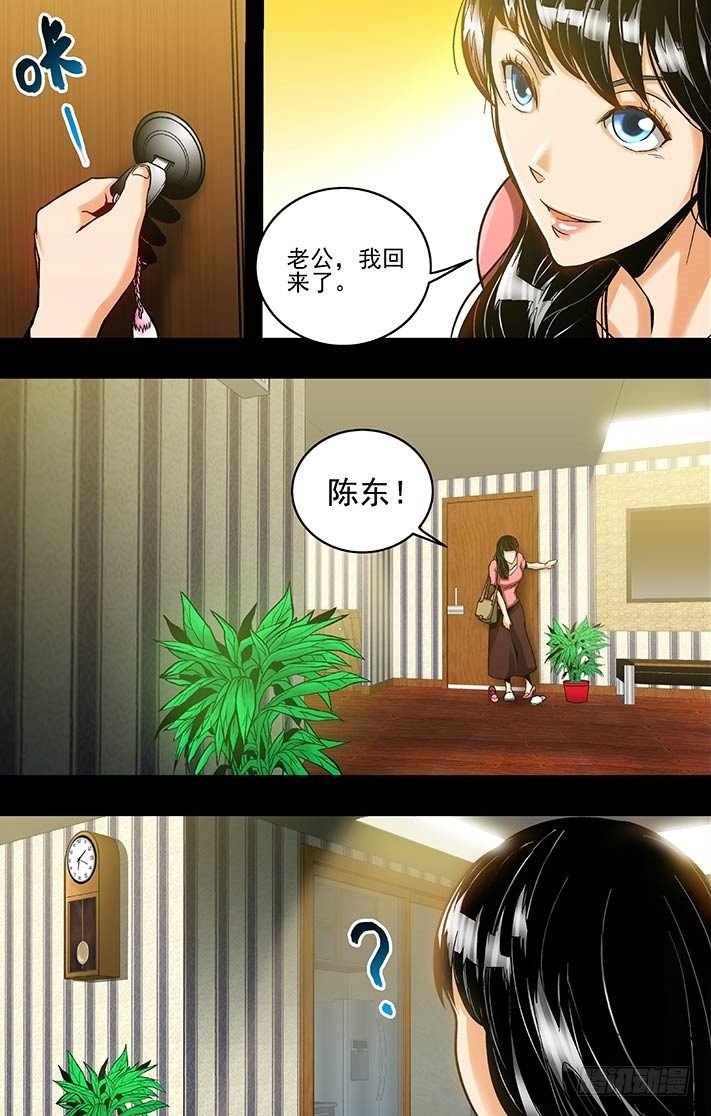 第3话 梦之彼端（上）-第5话