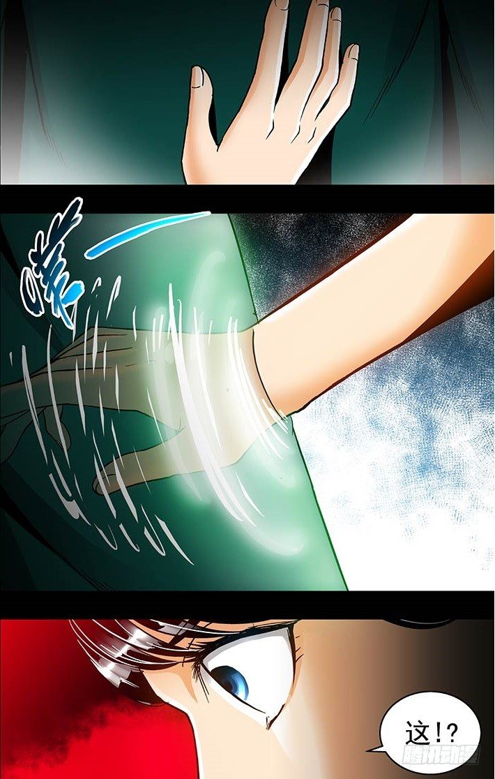 第3话 梦之彼端（上）-第5话