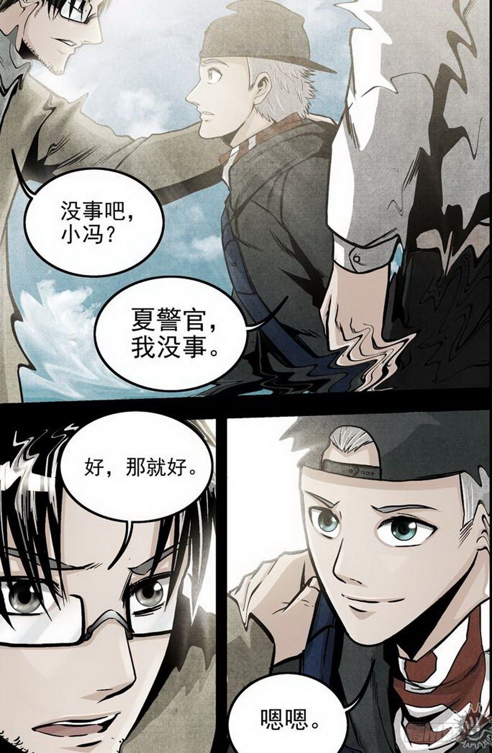 第21话 看不见的楼梯 （中）-第49话