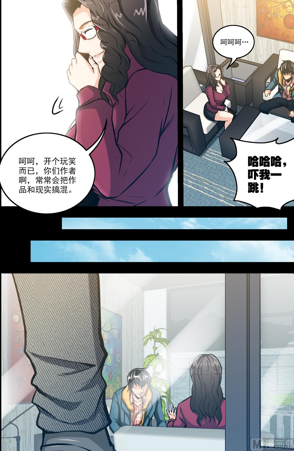 第53话 秦林 中-第53话