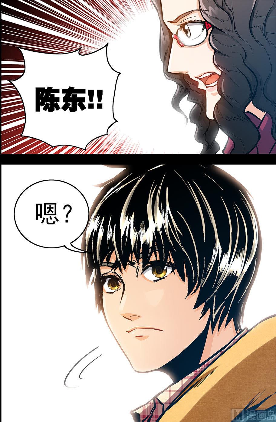 第55话 消失在空中的男人 上-第55话