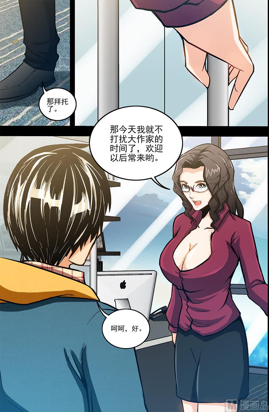 第55话 消失在空中的男人 上-第55话