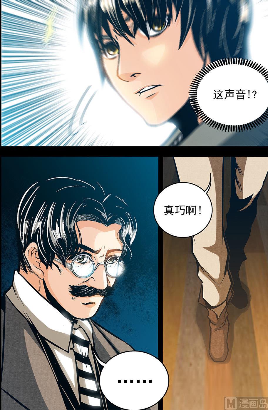 第57话 消失在空中的男人 下-第57话