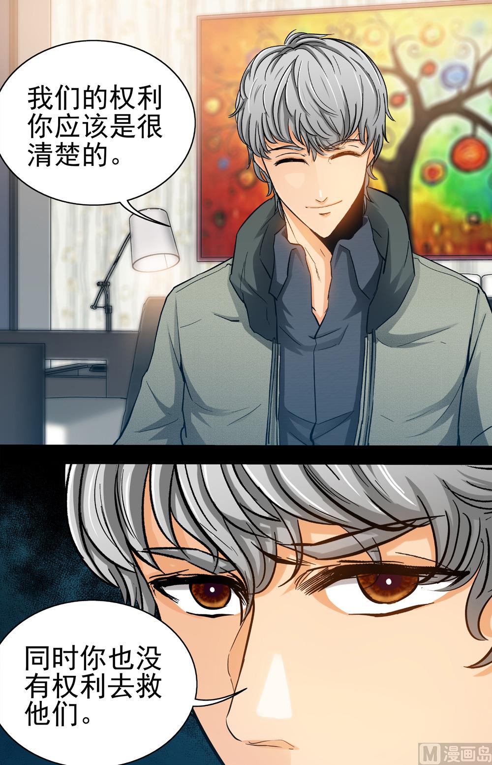 第67话 逼近 1-第67话