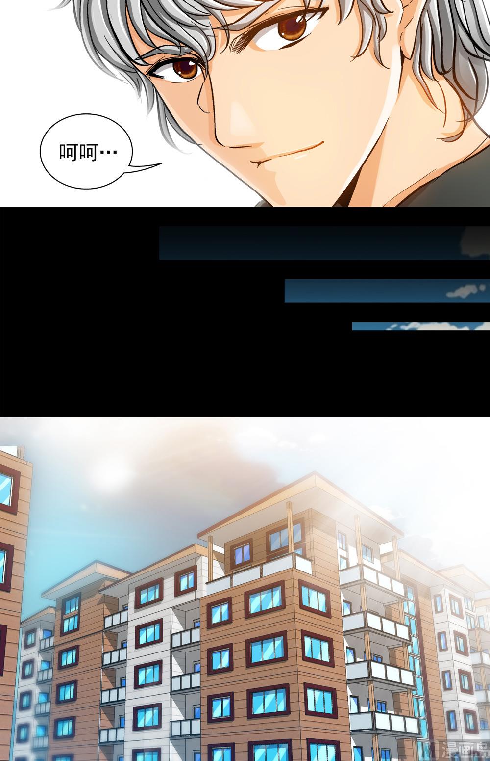 第67话 逼近 1-第67话