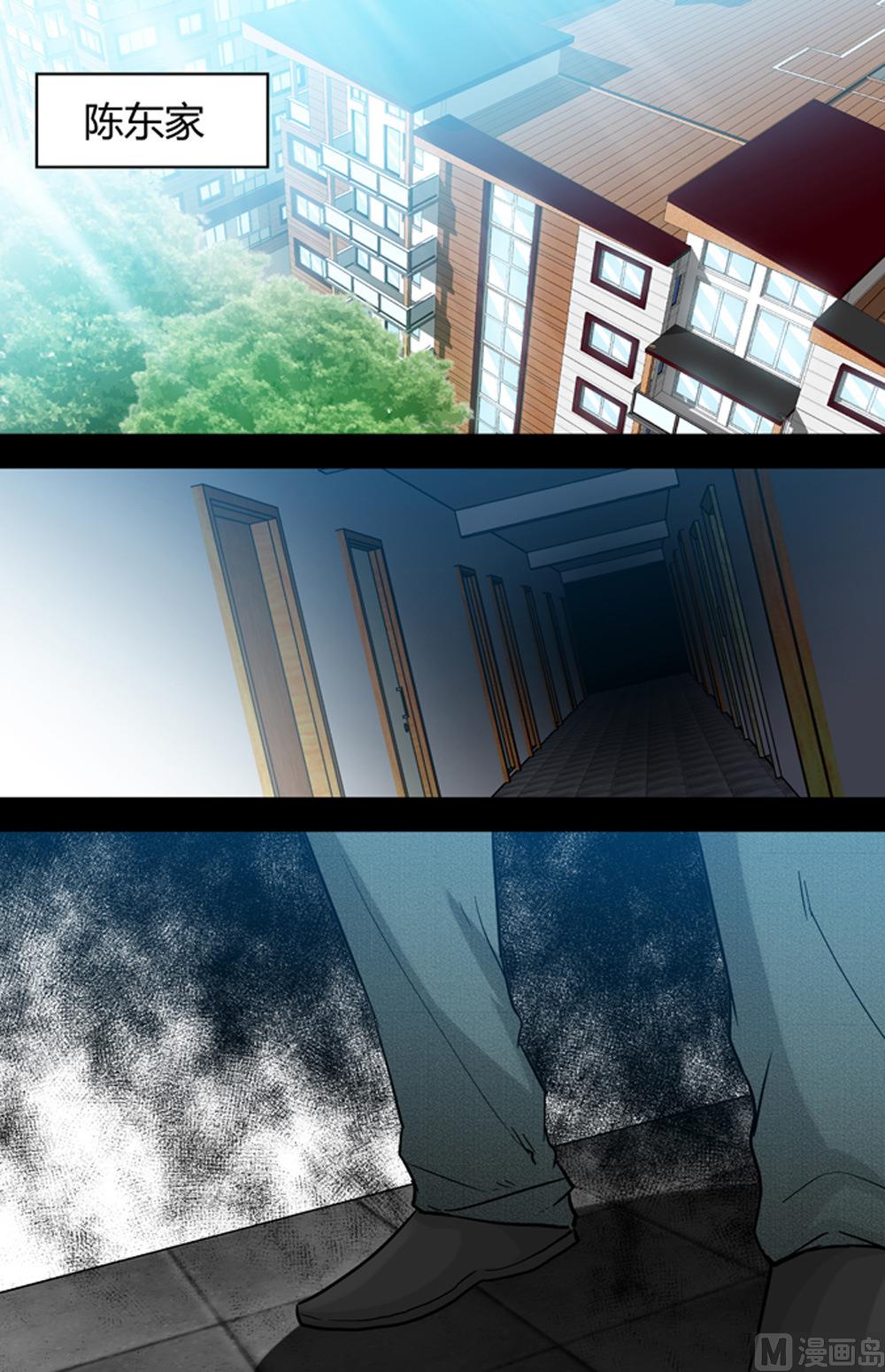第69话 逼近 3-第69话