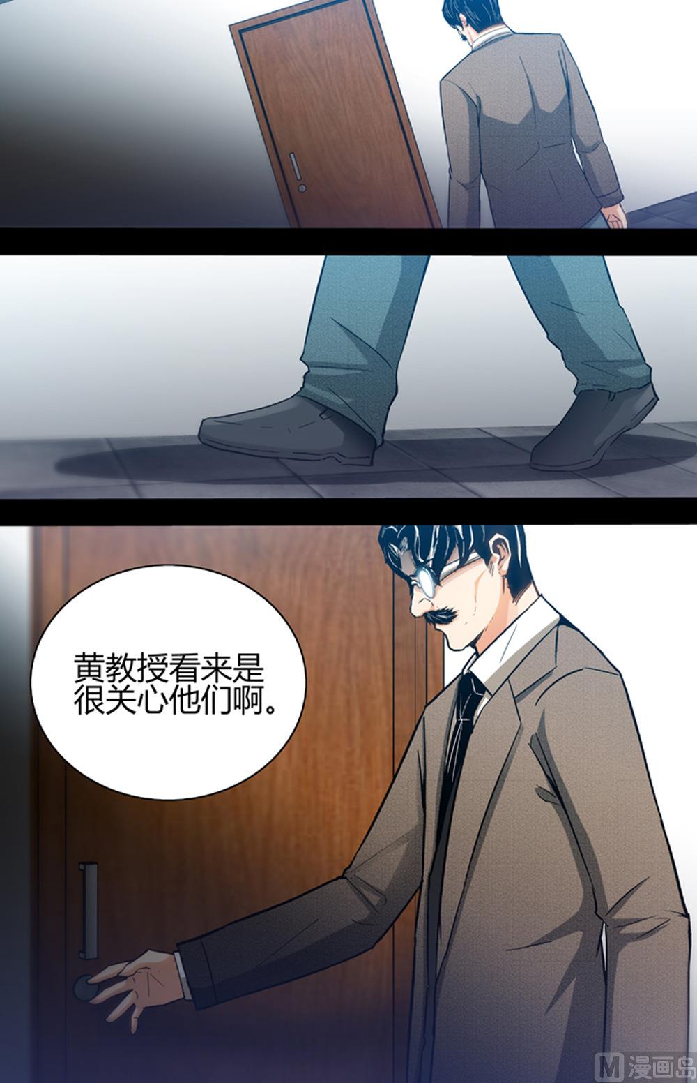 第69话 逼近 3-第69话