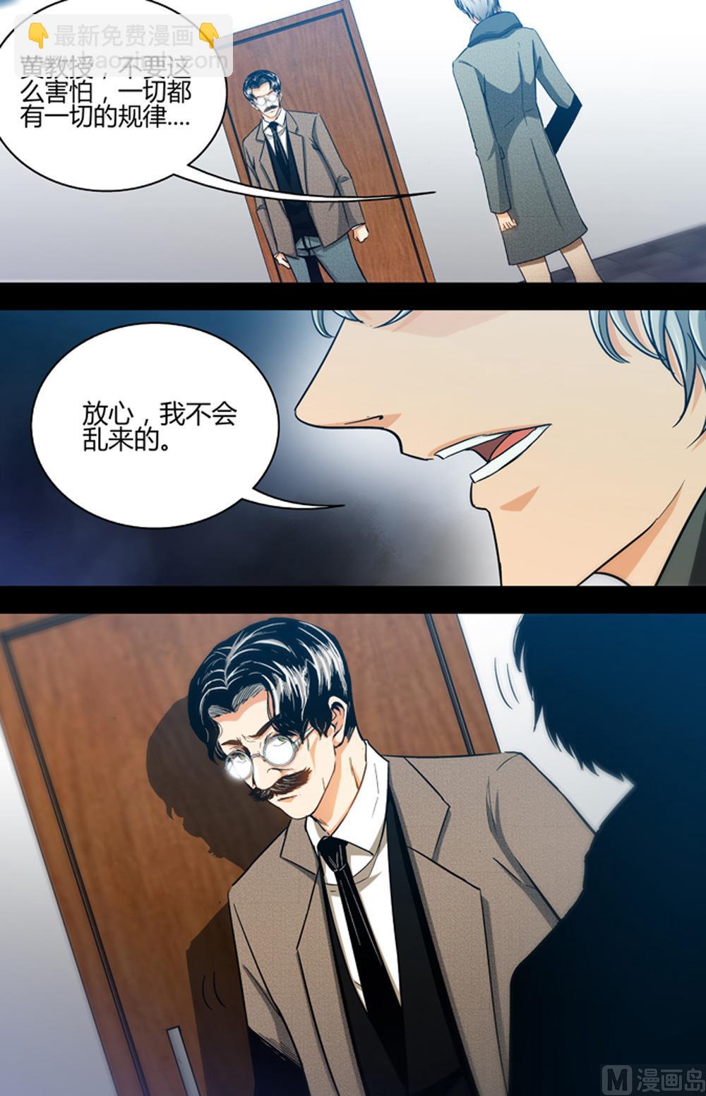 第69话 逼近 3-第69话