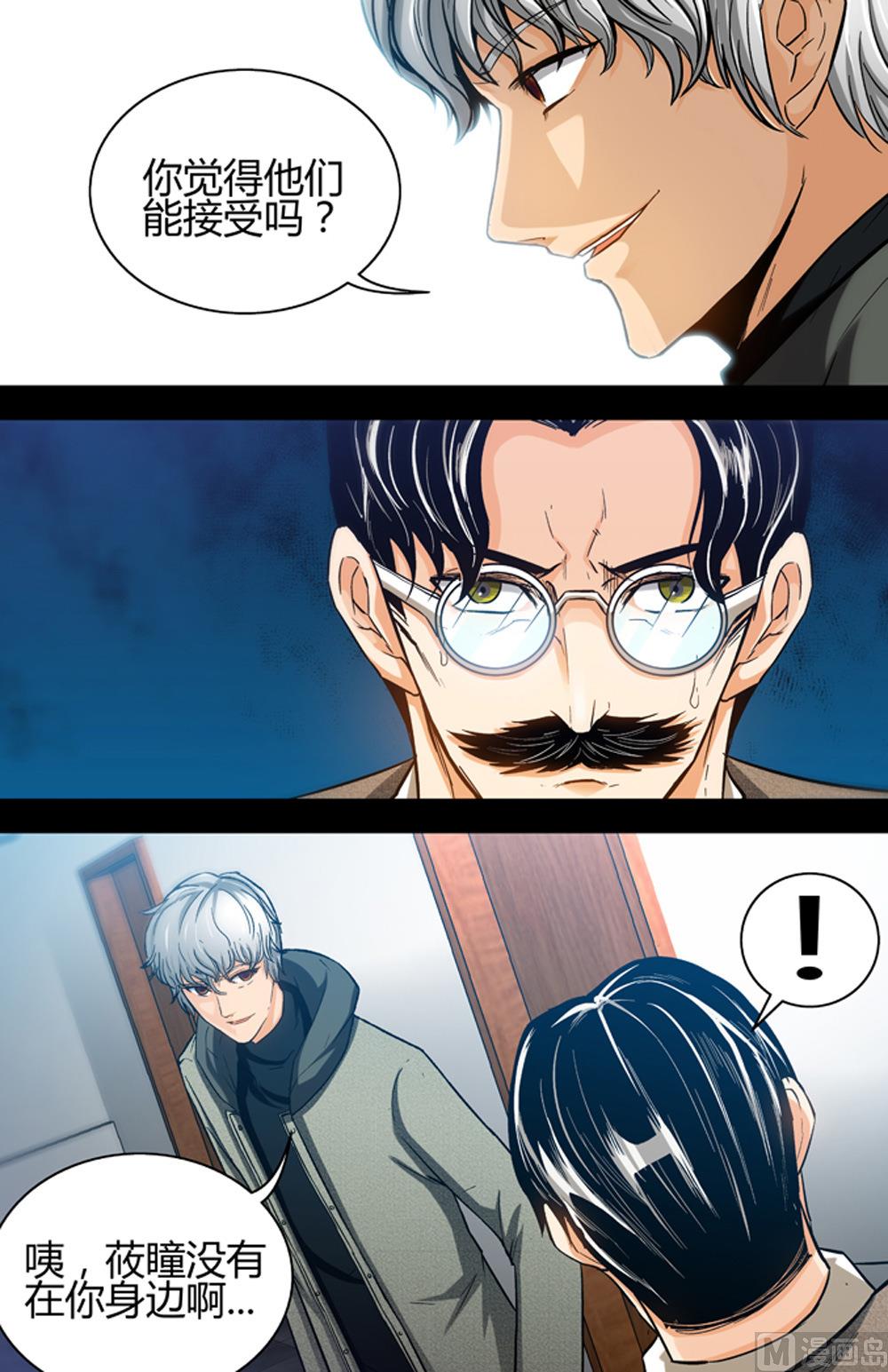 第69话 逼近 3-第69话