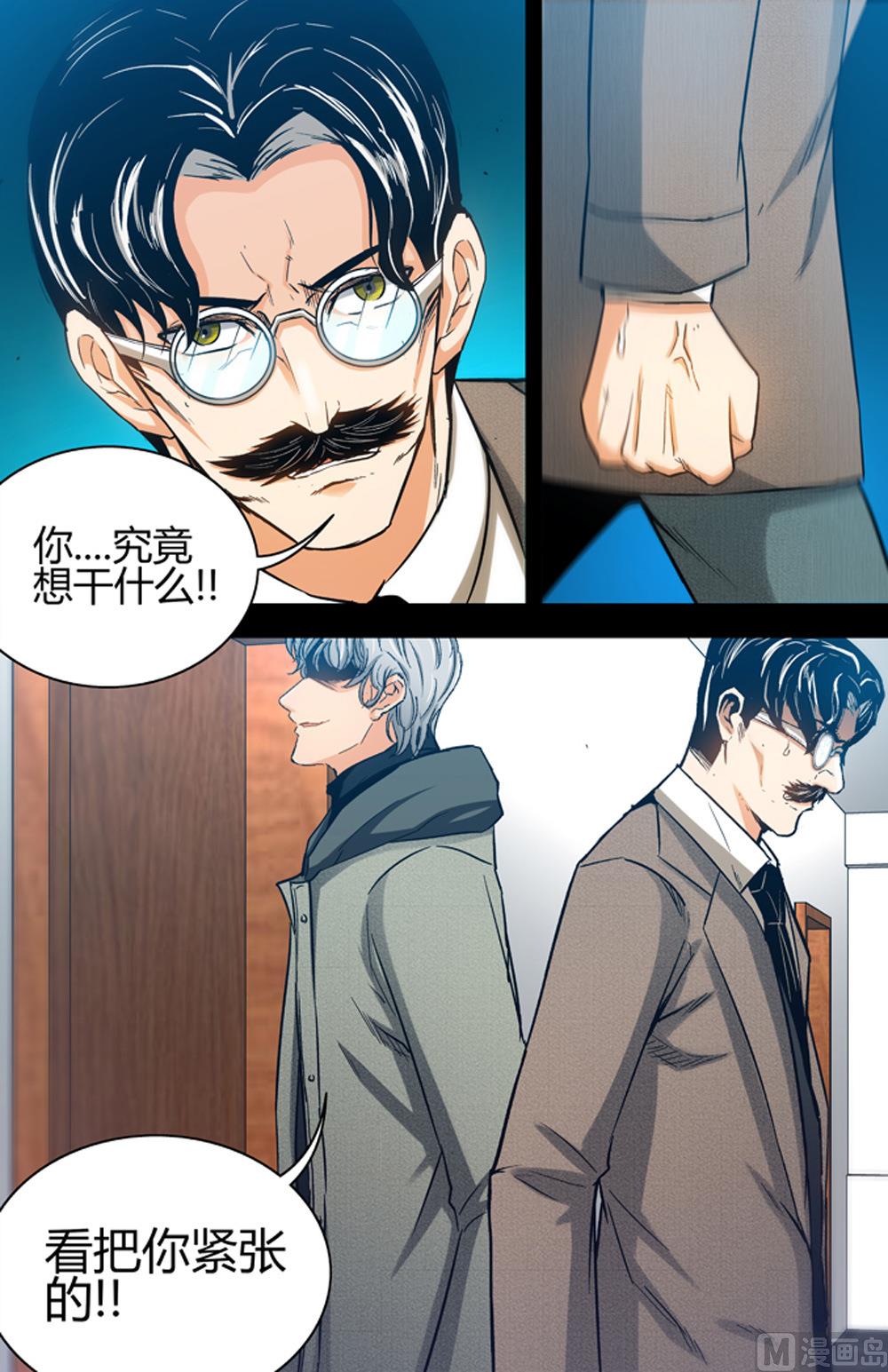 第69话 逼近 3-第69话