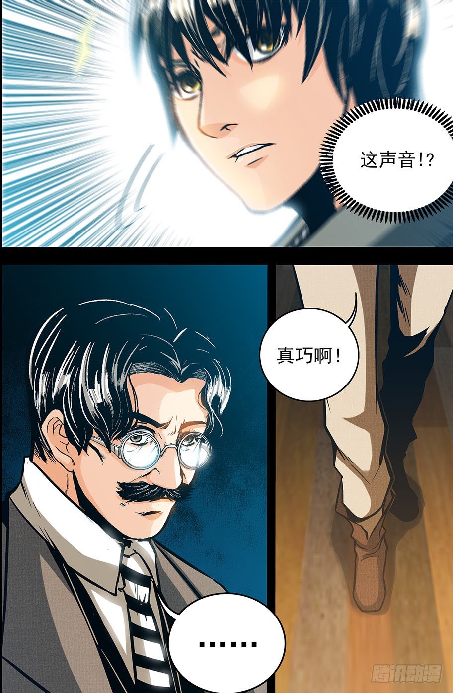 第29话 消失在空中的男人（下）-第71话