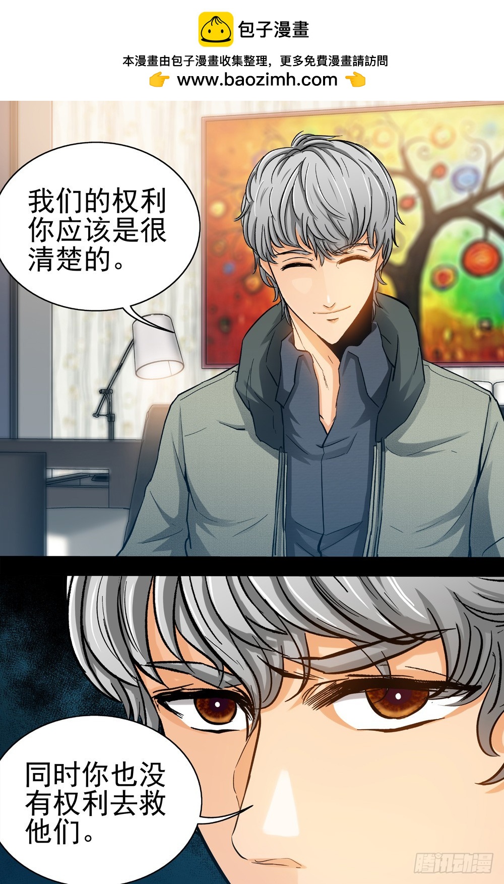 第33话 逼近（上）-第81话