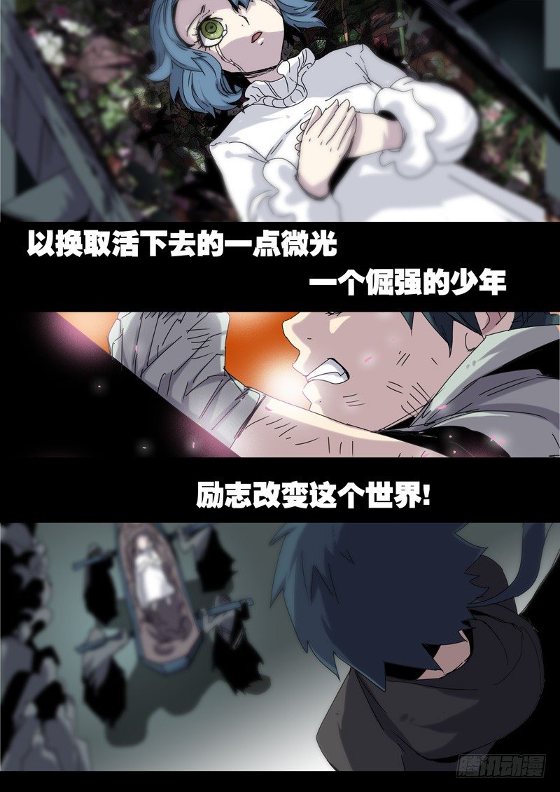 00预告-第1话