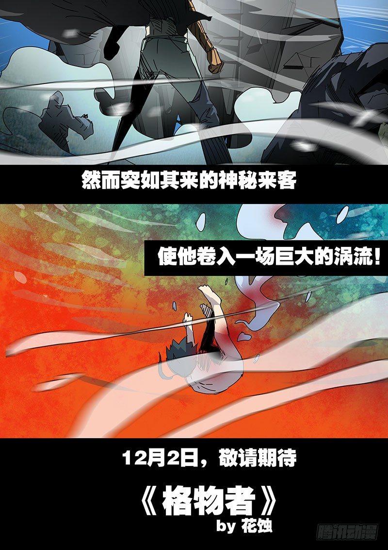 00预告-第1话