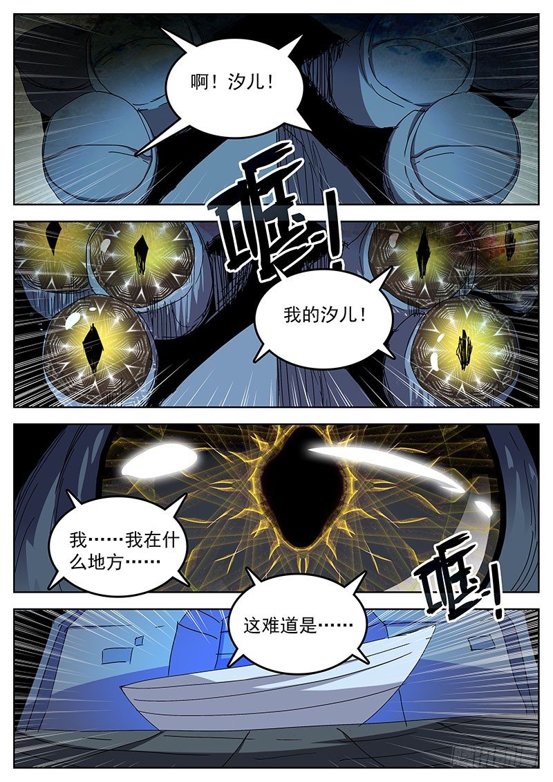 14让你们久等了-第15话