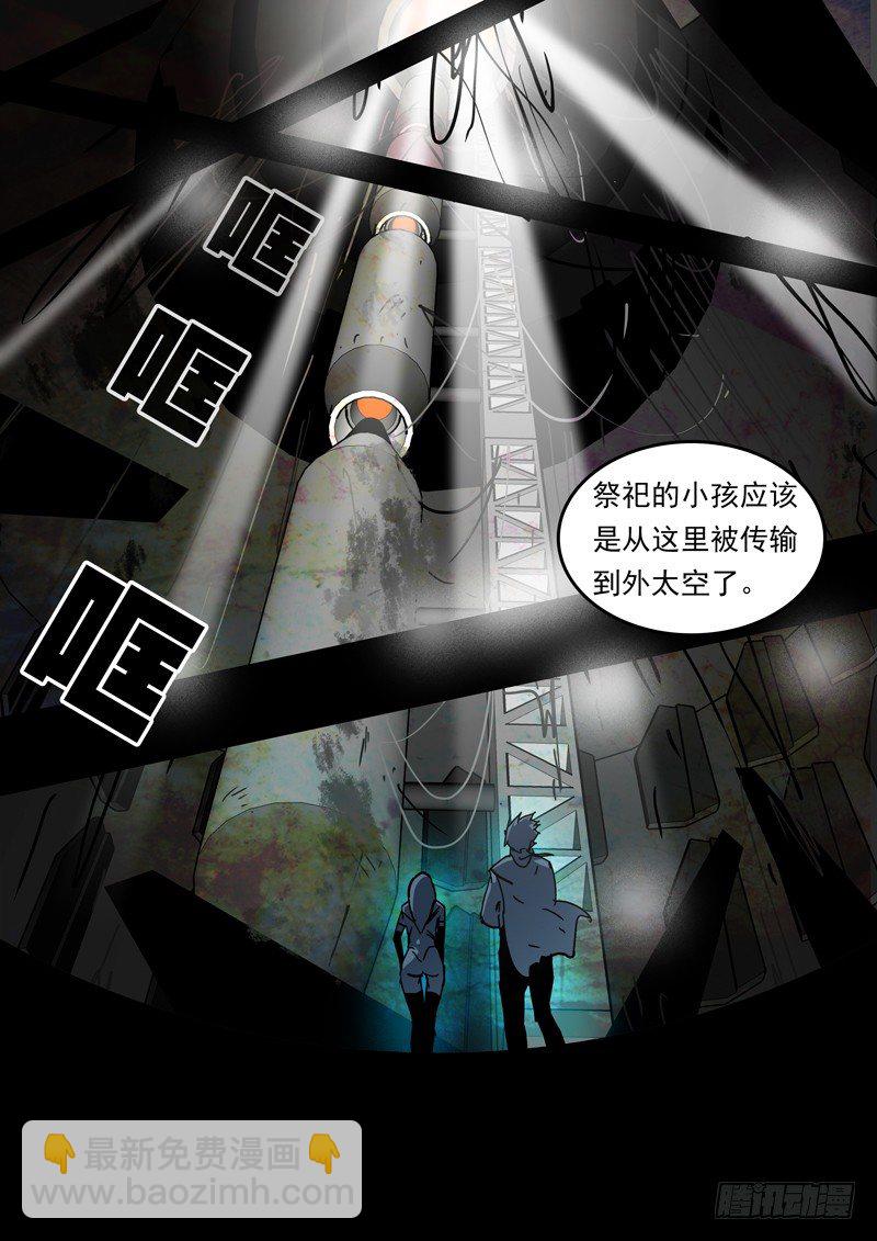 36你是个战士！-第37话