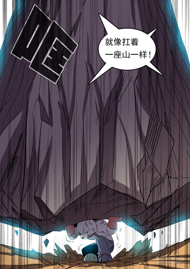 36你是个战士！-第37话