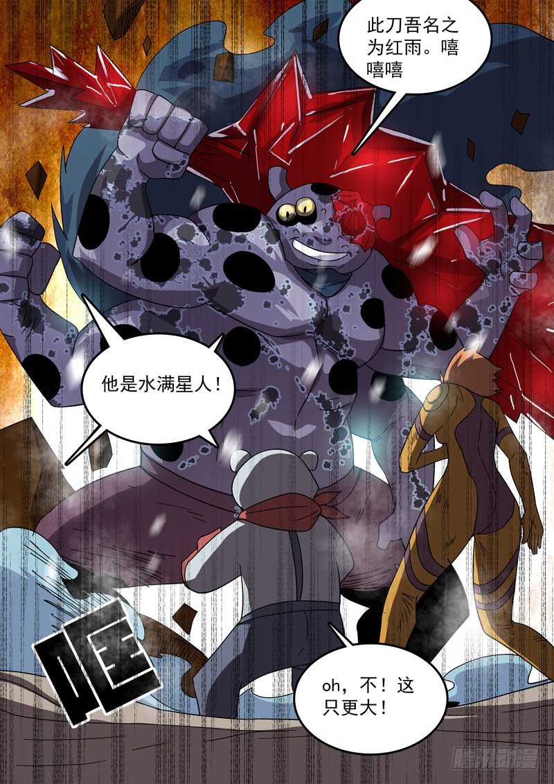 40友军来了！-第41话