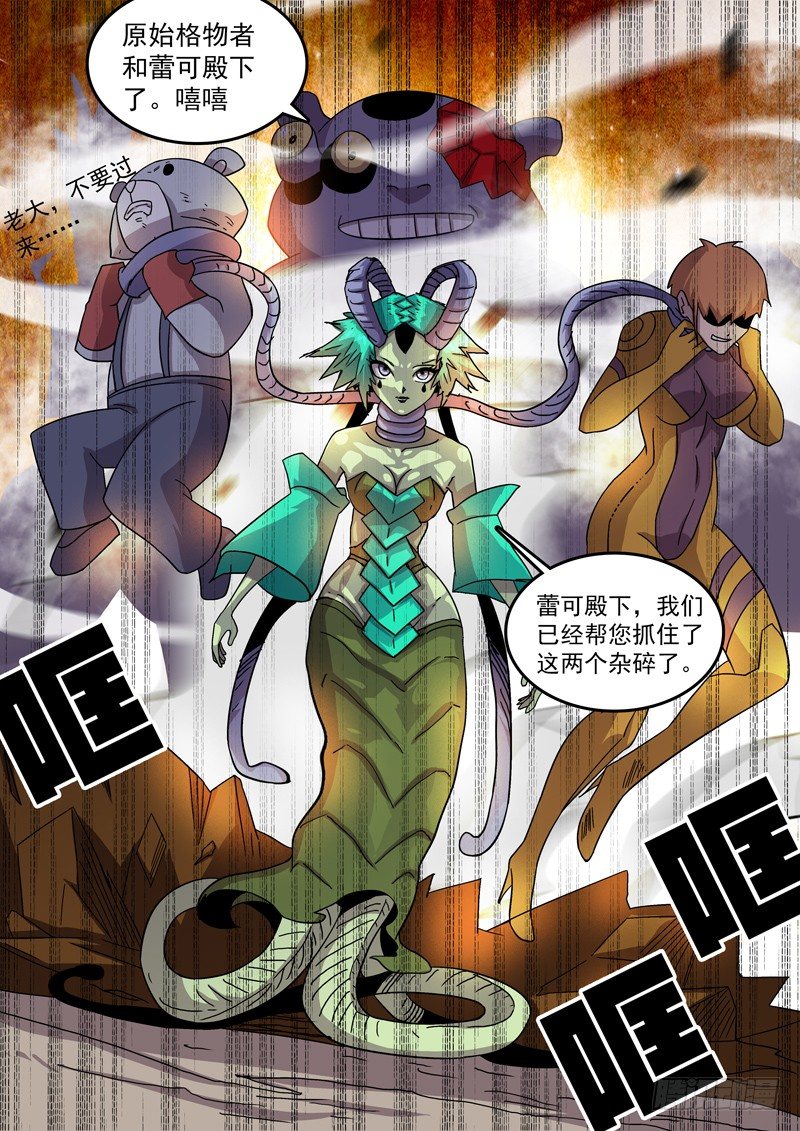 40友军来了！-第41话