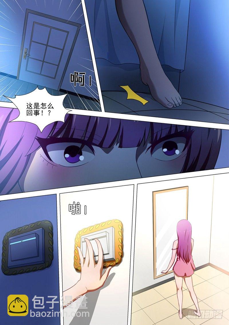 第1话 哥穿越了？！-第1话