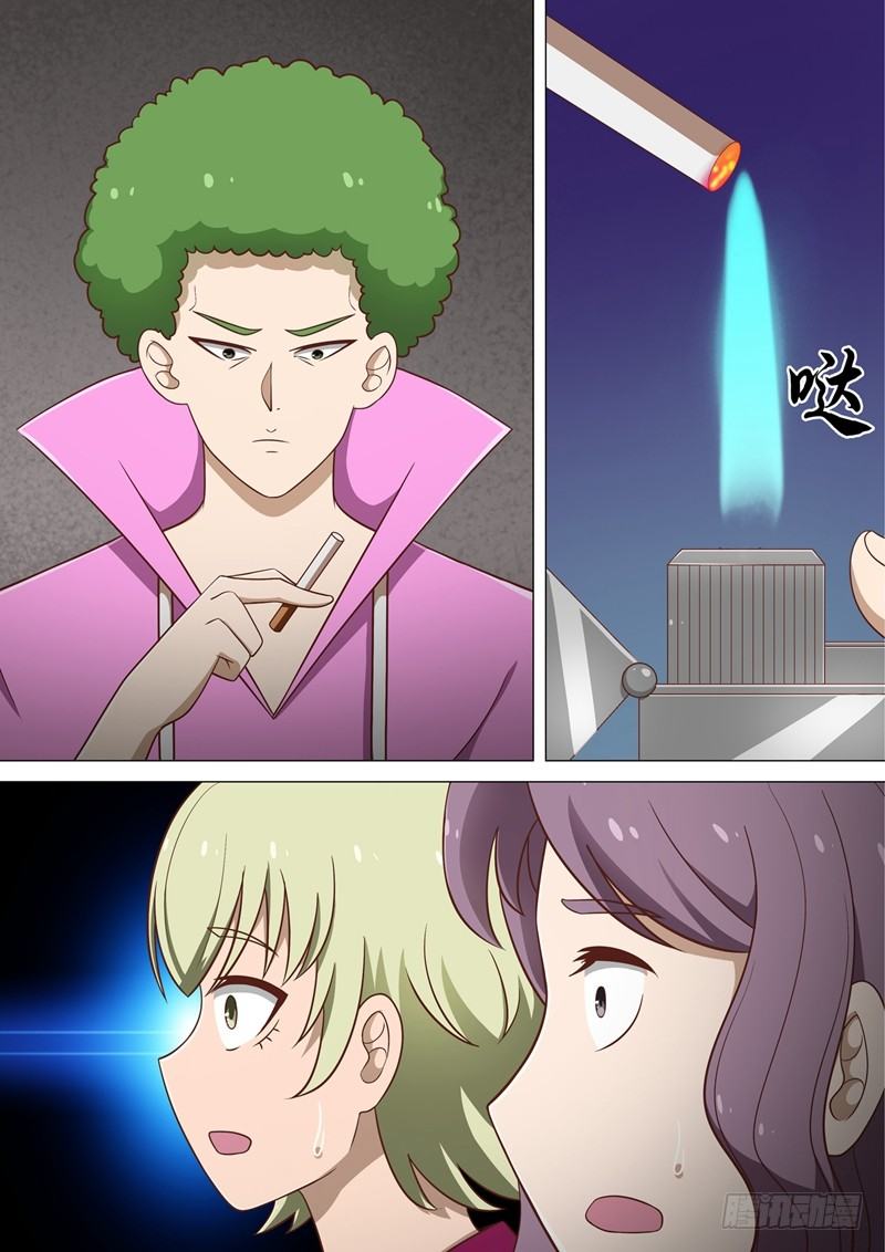 第13话 烟-第13话