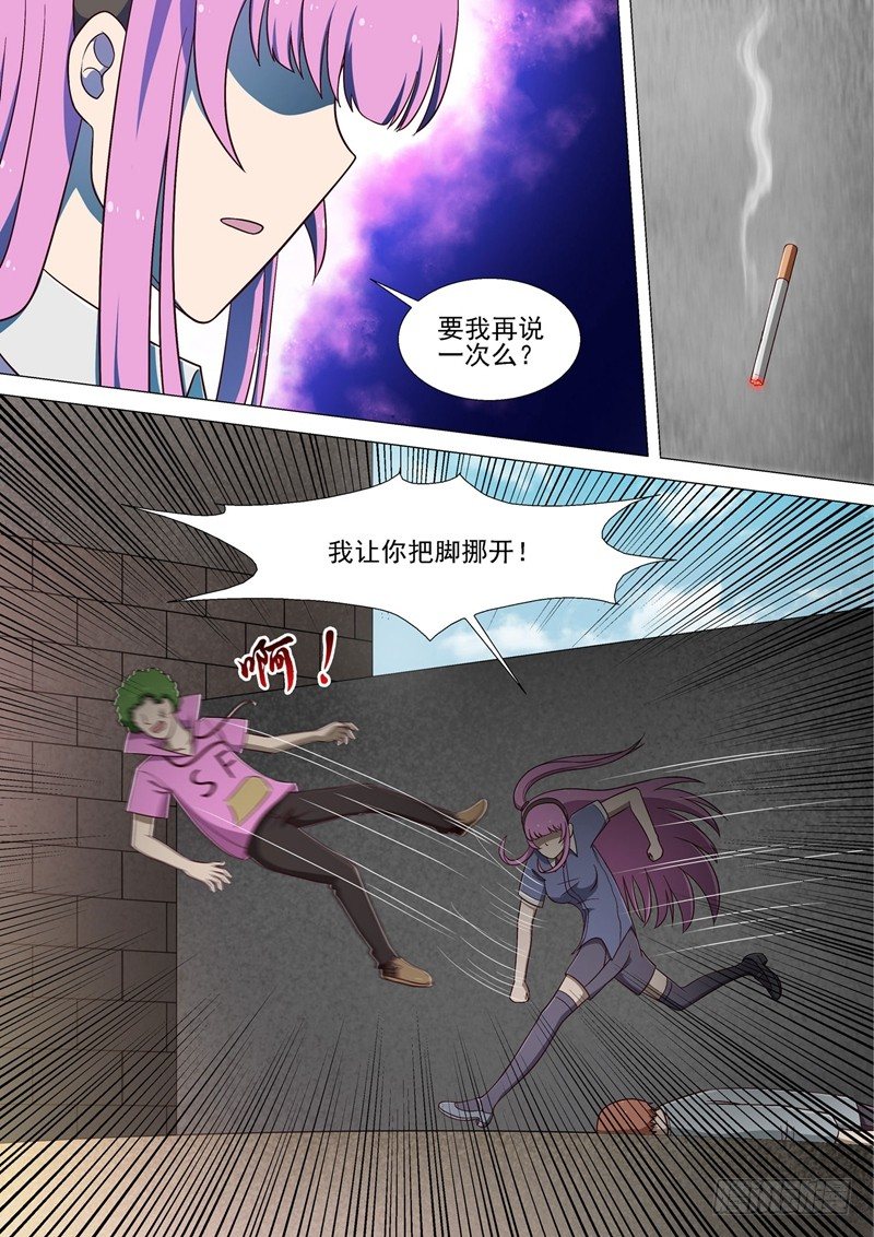 第13话 烟-第13话