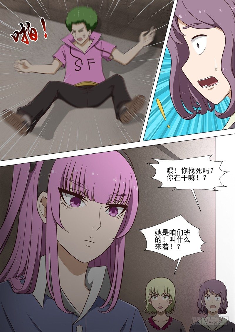 第13话 烟-第13话