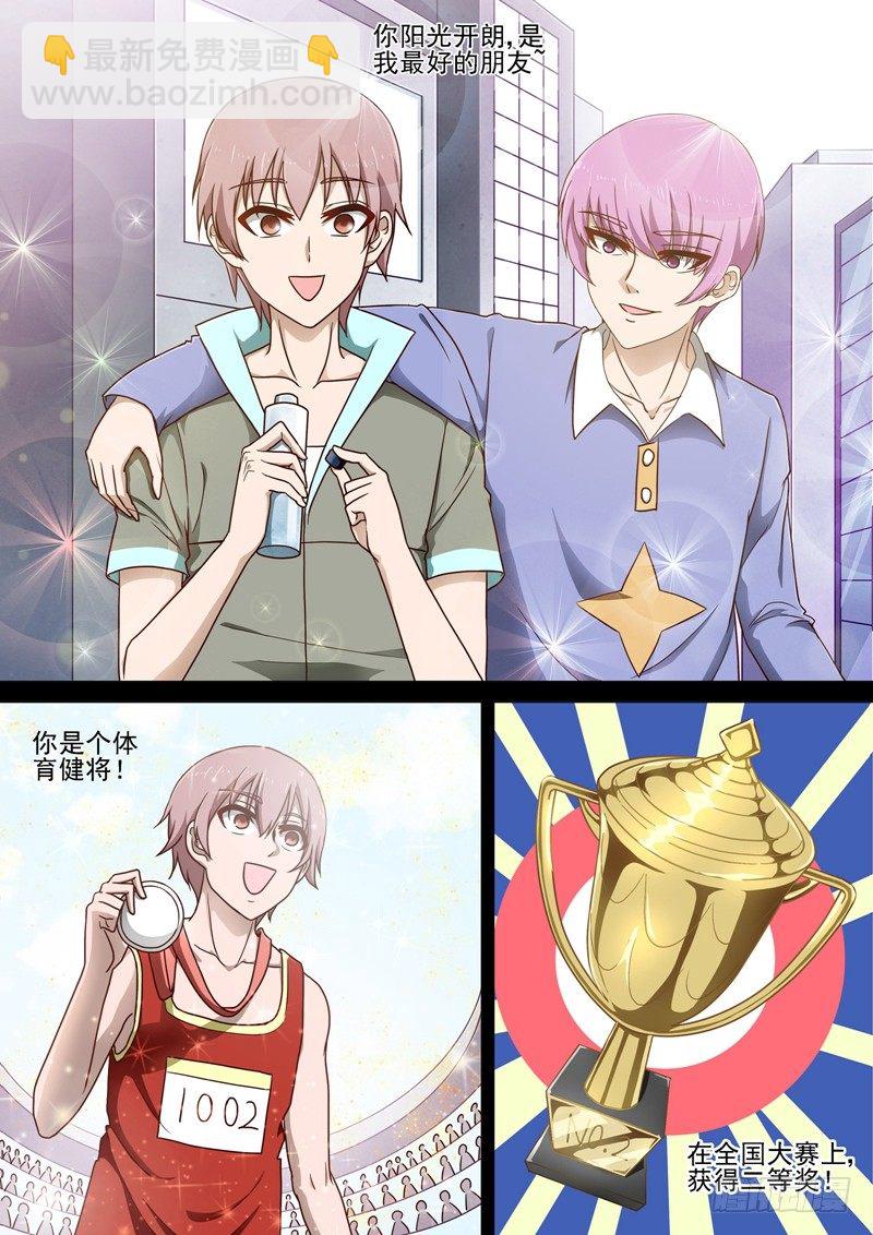 第3话 老朋友-第3话