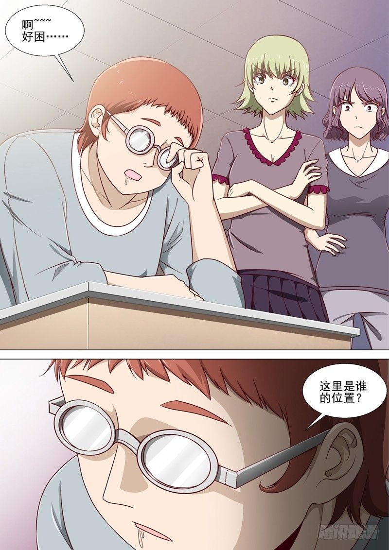 第3话 老朋友-第3话