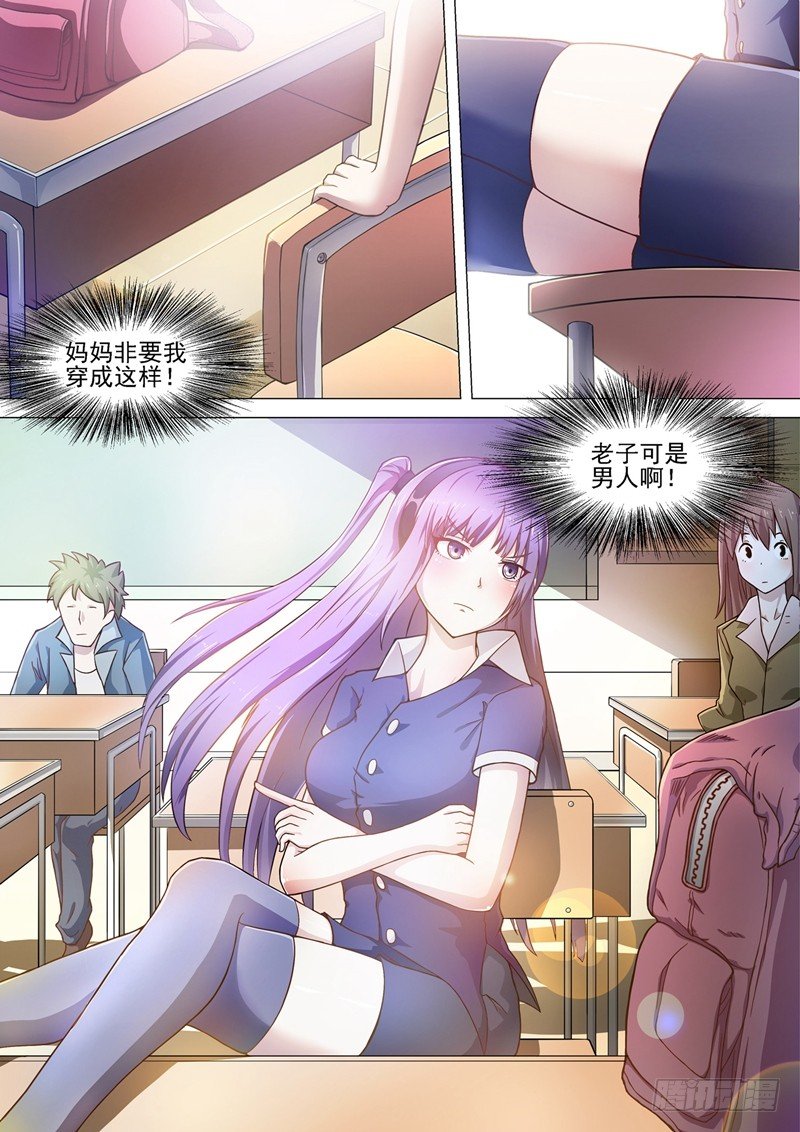 第3话 老朋友-第3话