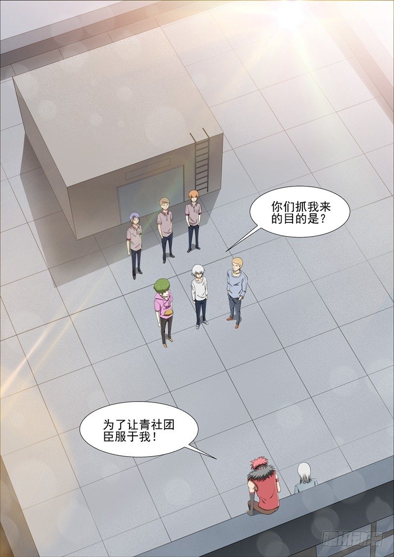 第23话 直播-第23话
