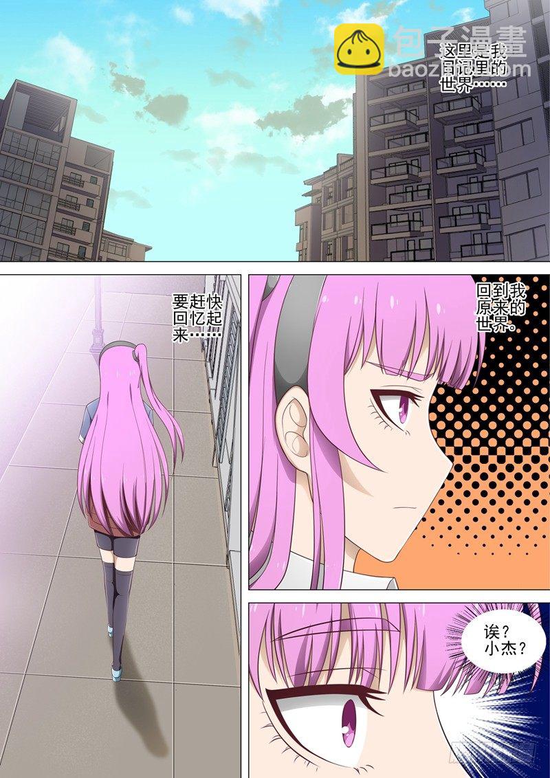 第23话 直播-第23话