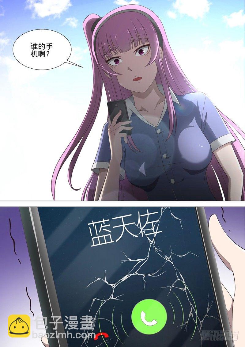 第31话 认输-第31话