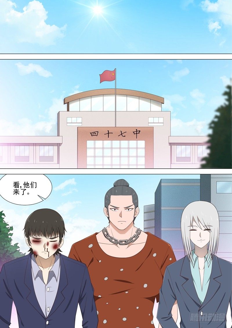 第37话 天上掉钱-第37话