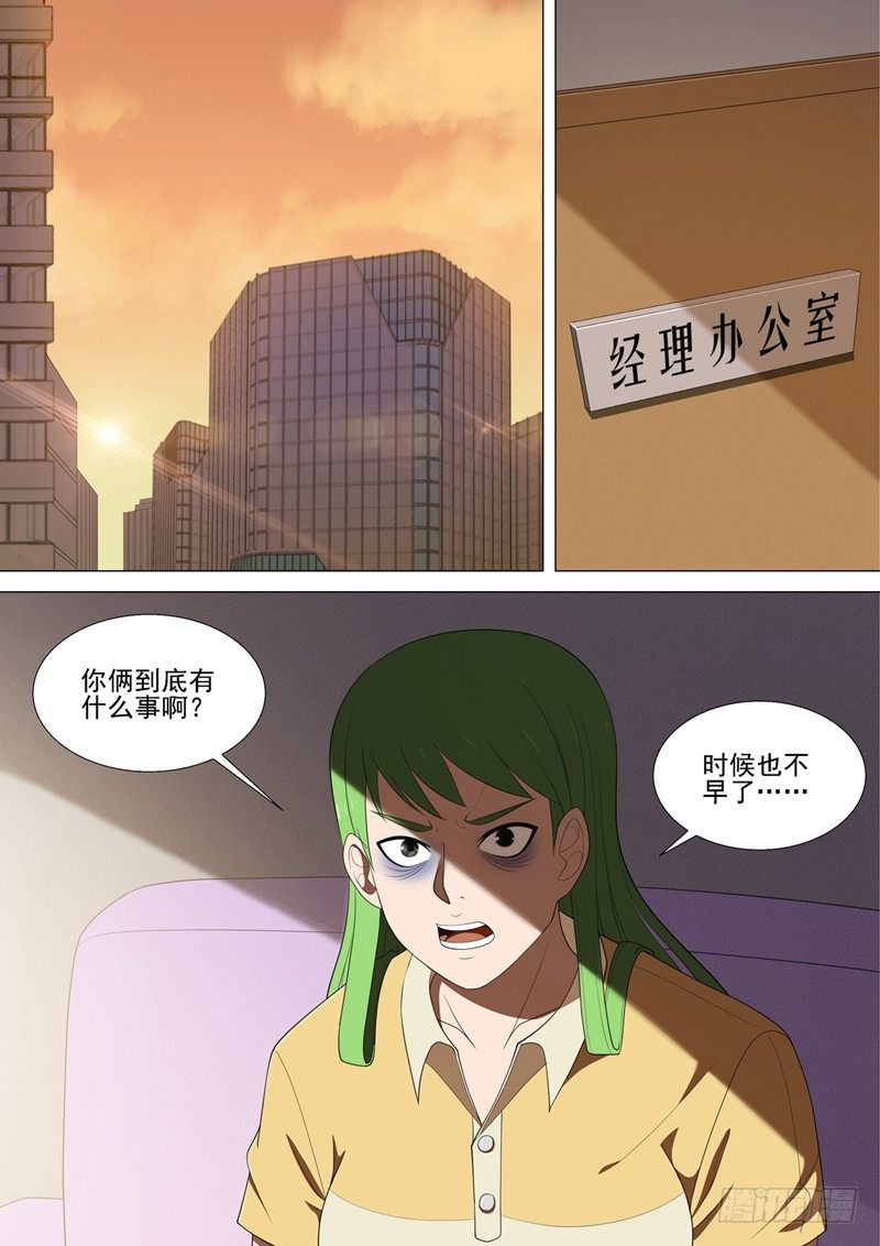 第39话 十万-第39话