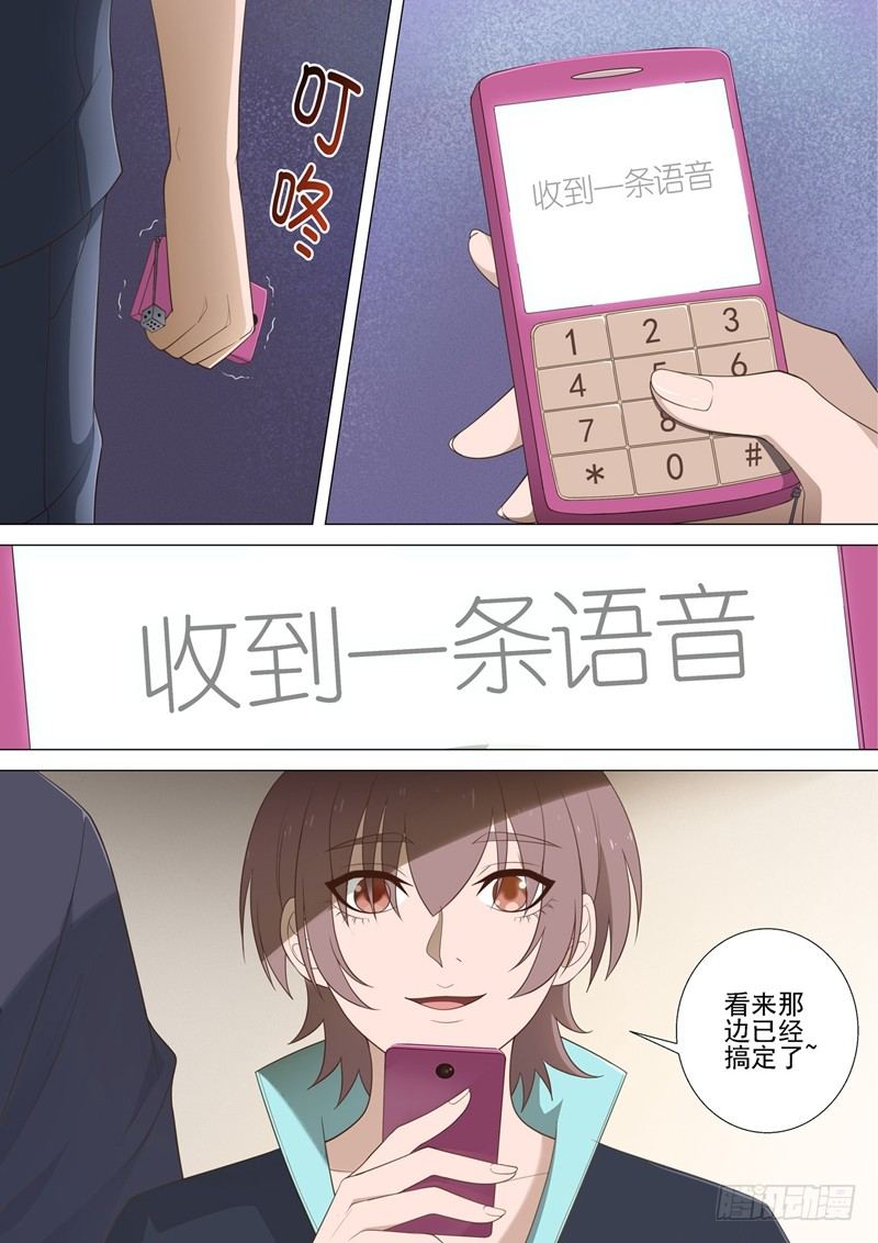 第39话 十万-第39话